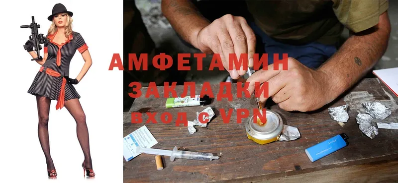 blacksprut ссылка  это официальный сайт  Amphetamine Розовый  Уварово 